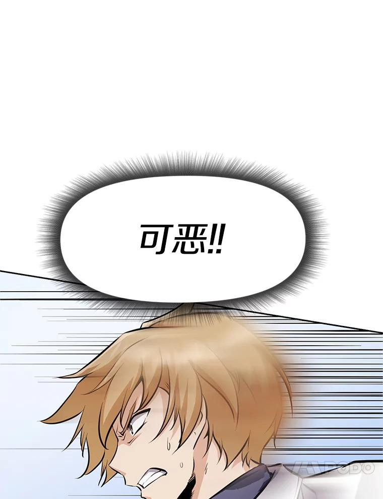 27.没有灯火的村庄 第48页