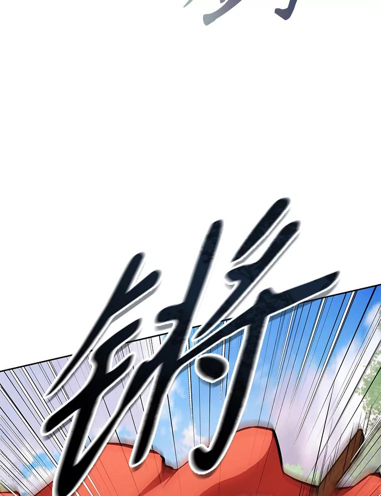 27.没有灯火的村庄 第50页