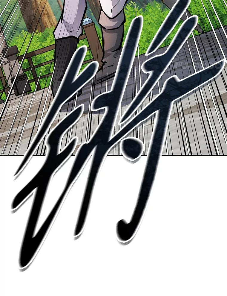 27.没有灯火的村庄 第52页