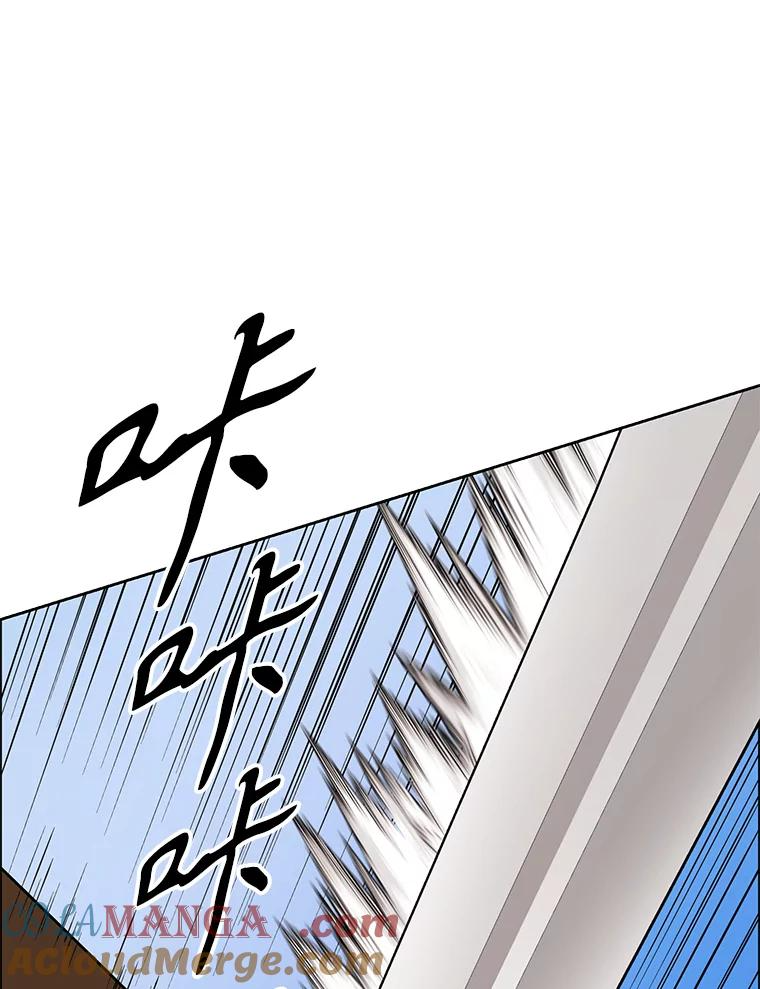 27.没有灯火的村庄 第53页