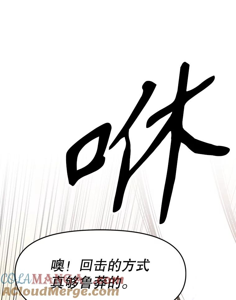27.没有灯火的村庄 第57页
