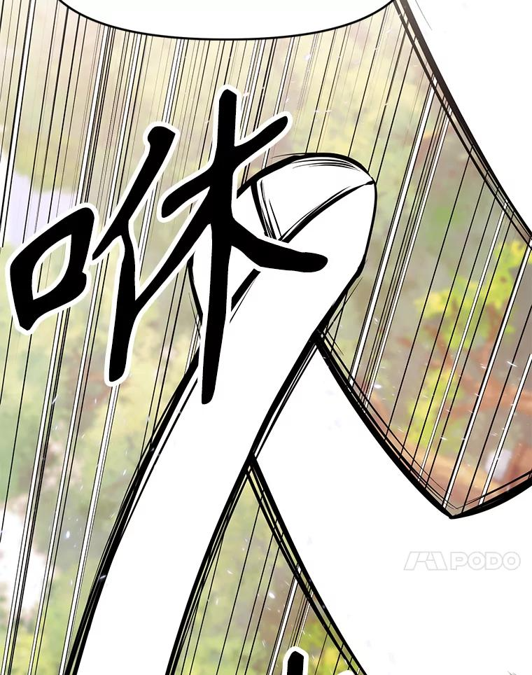 27.没有灯火的村庄 第58页