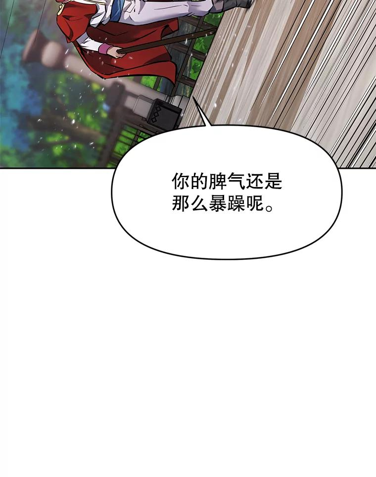 27.没有灯火的村庄 第60页