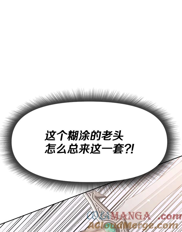 27.没有灯火的村庄 第61页