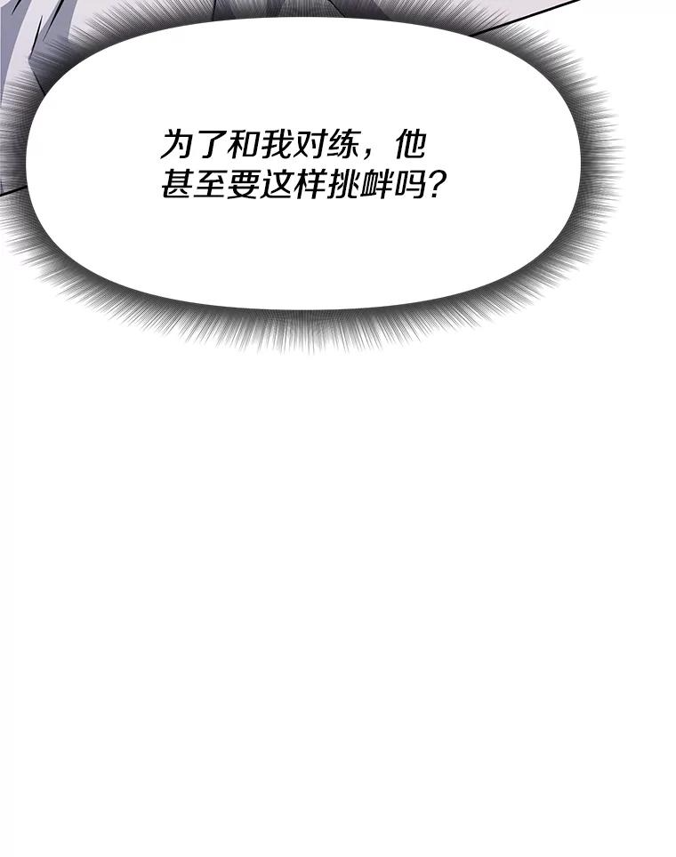 27.没有灯火的村庄 第63页