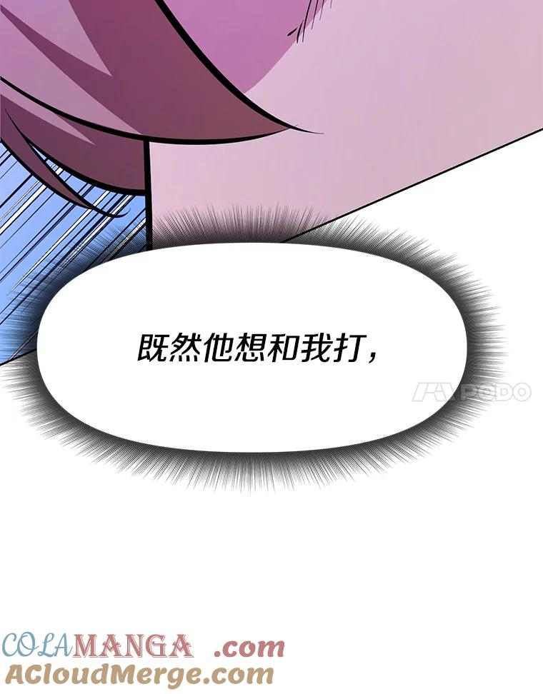 27.没有灯火的村庄 第65页