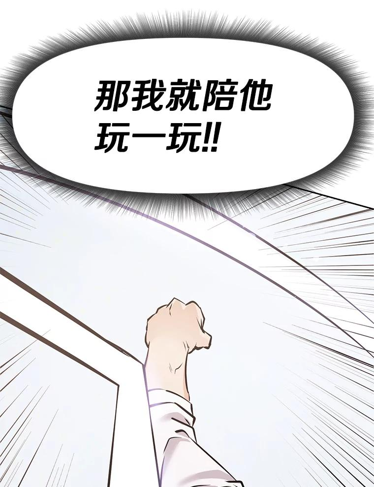 27.没有灯火的村庄 第66页