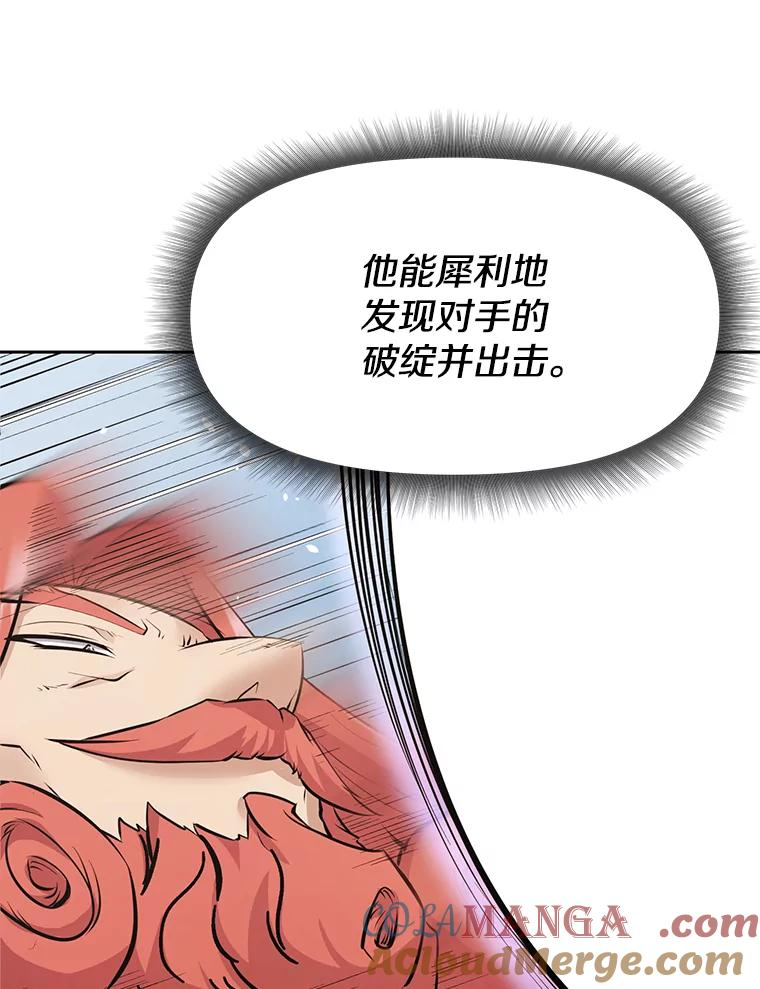 27.没有灯火的村庄 第73页