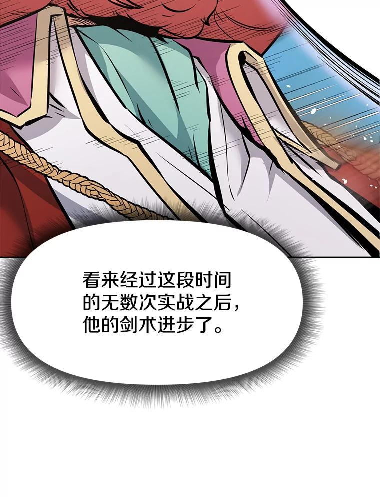 27.没有灯火的村庄 第74页