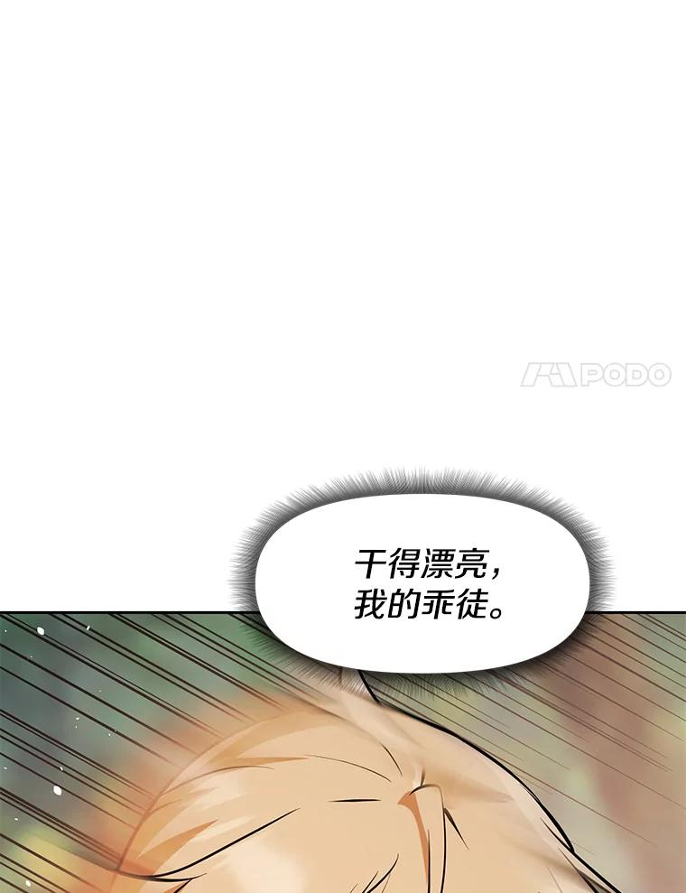 27.没有灯火的村庄 第75页