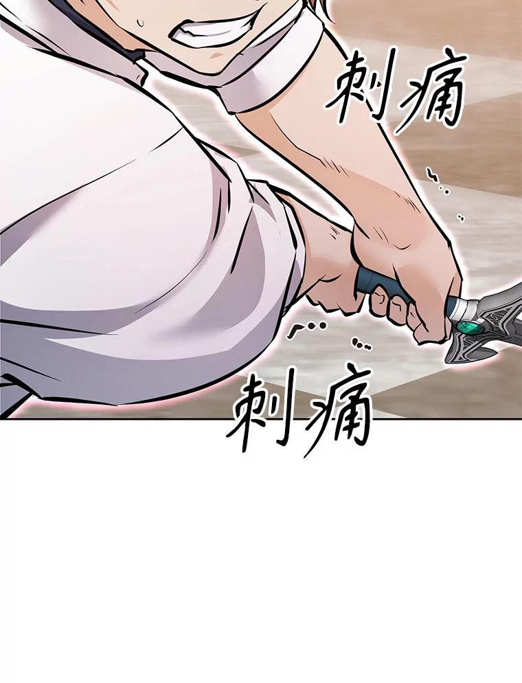 27.没有灯火的村庄 第83页