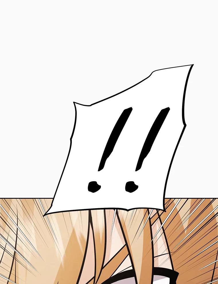 27.没有灯火的村庄 第84页