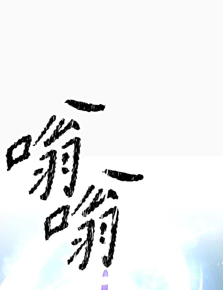 27.没有灯火的村庄 第86页
