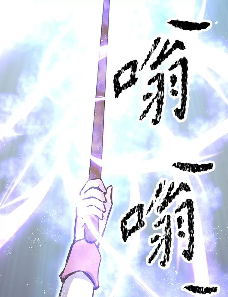 27.没有灯火的村庄 第87页