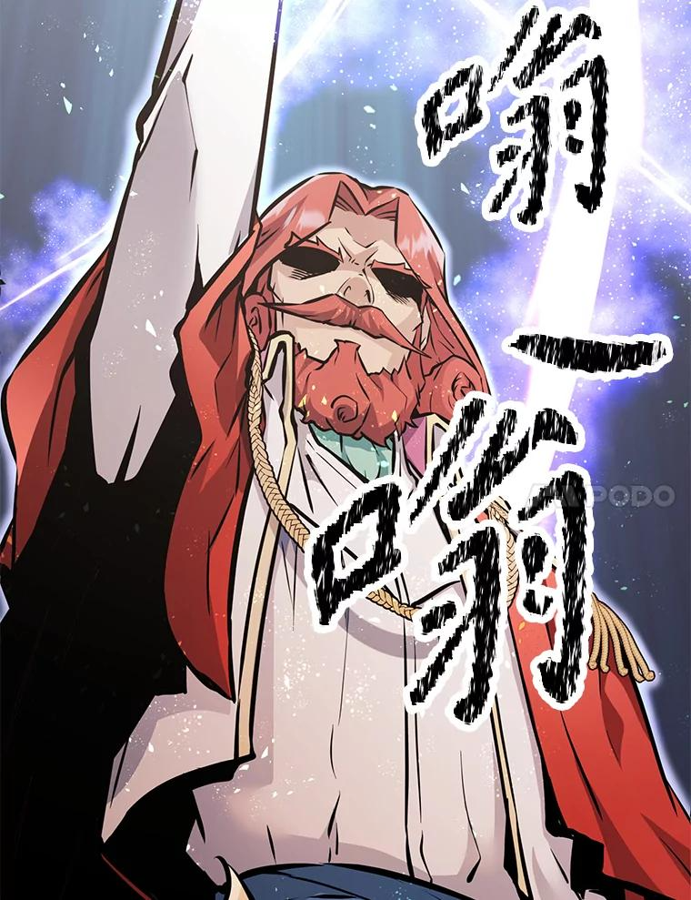 27.没有灯火的村庄 第88页