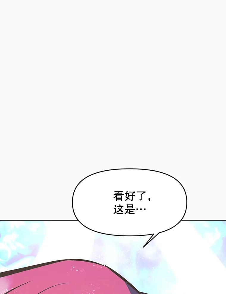 27.没有灯火的村庄 第90页
