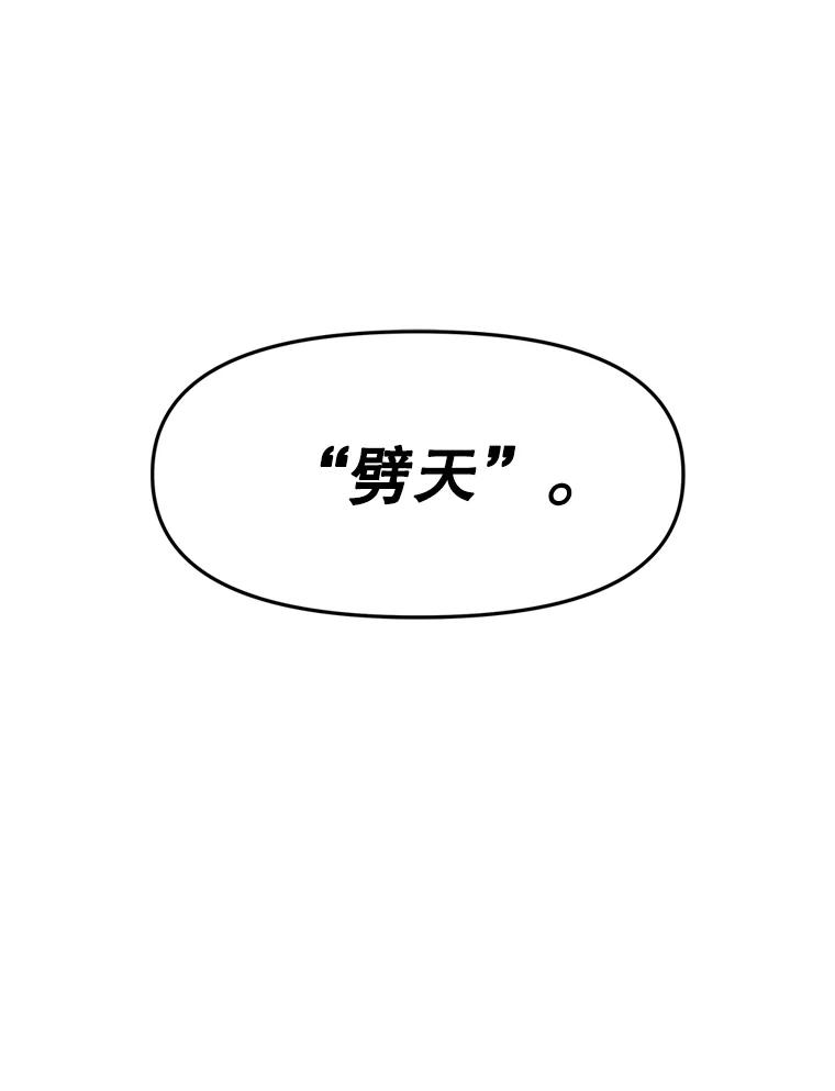 27.没有灯火的村庄 第100页