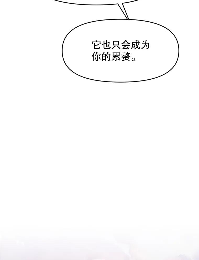 27.没有灯火的村庄 第114页