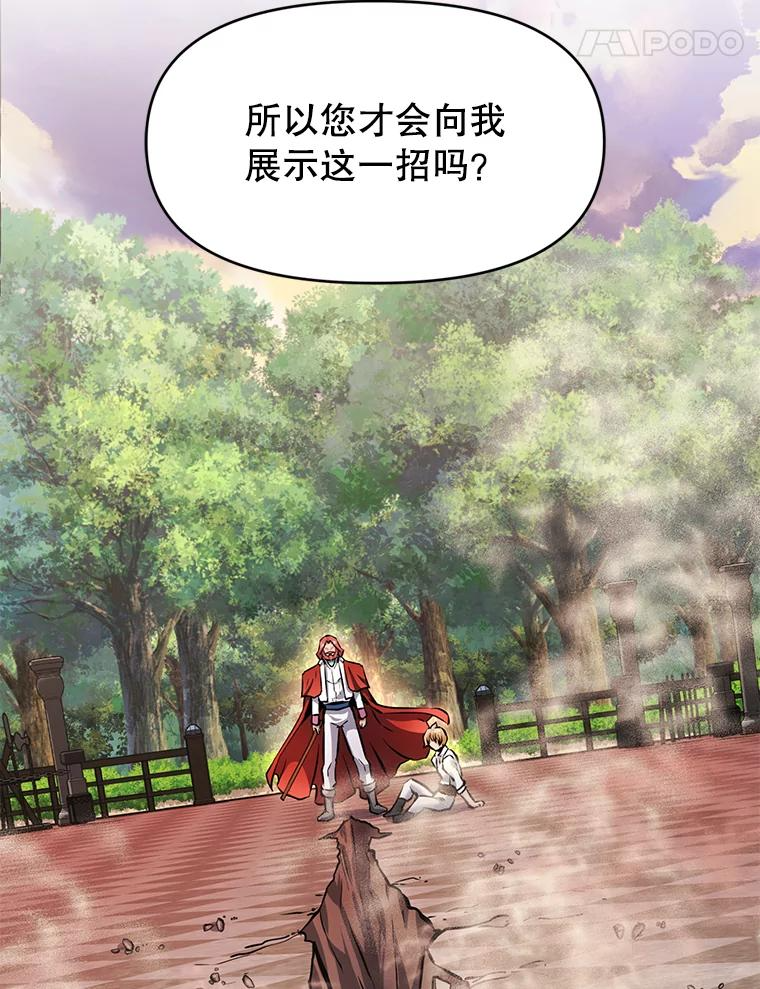 27.没有灯火的村庄 第115页