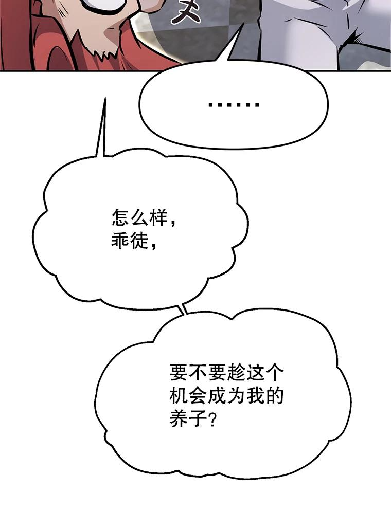 27.没有灯火的村庄 第120页