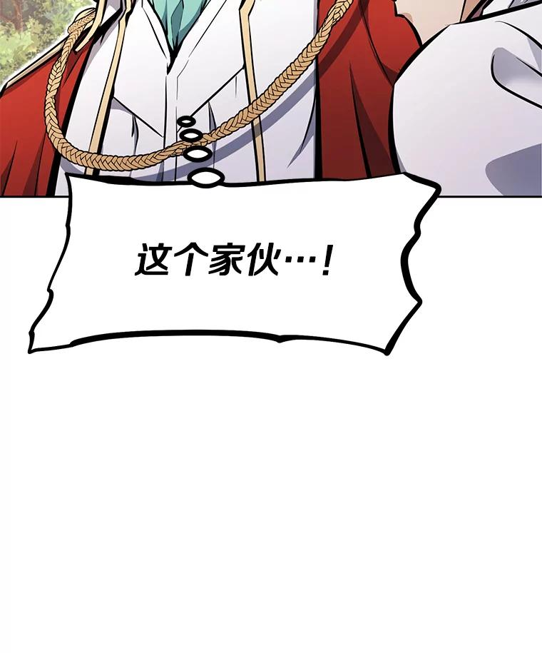 27.没有灯火的村庄 第122页