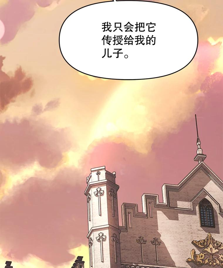 27.没有灯火的村庄 第124页