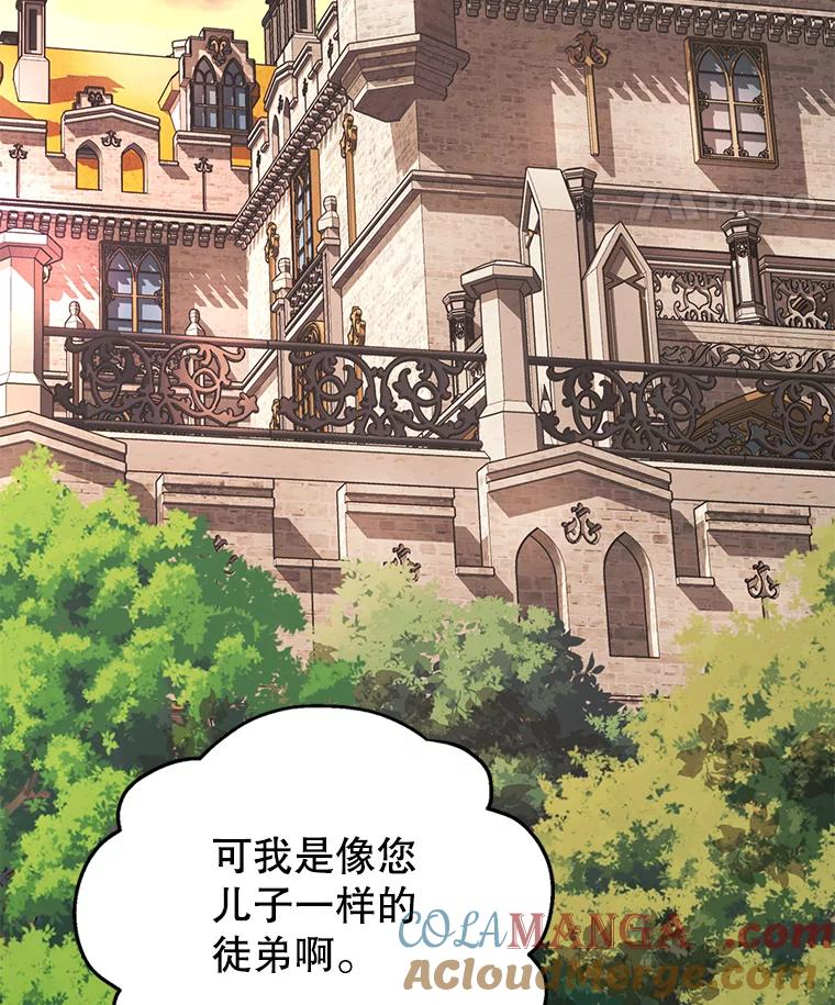 27.没有灯火的村庄 第125页
