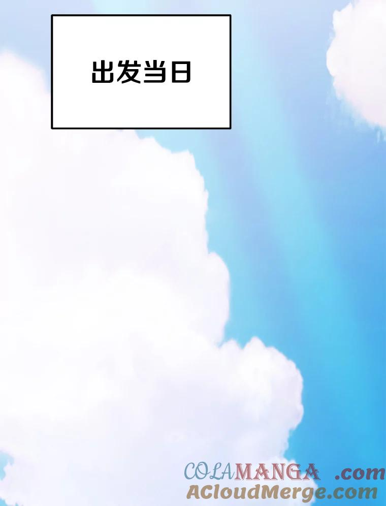 27.没有灯火的村庄 第129页