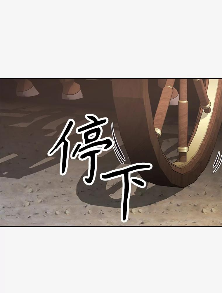 27.没有灯火的村庄 第159页