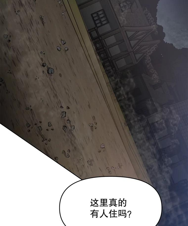 27.没有灯火的村庄 第168页