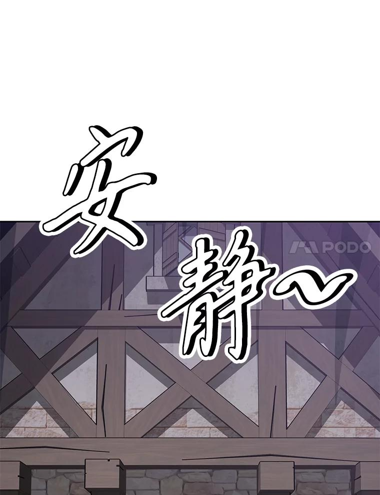 27.没有灯火的村庄 第172页