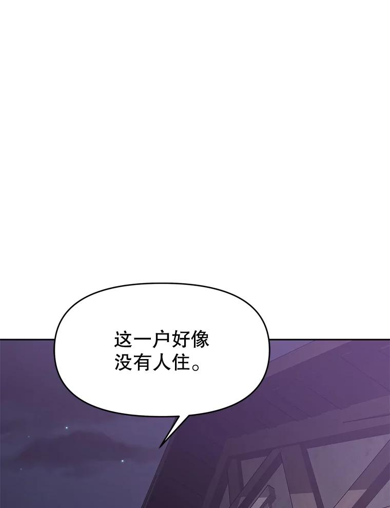 27.没有灯火的村庄 第174页