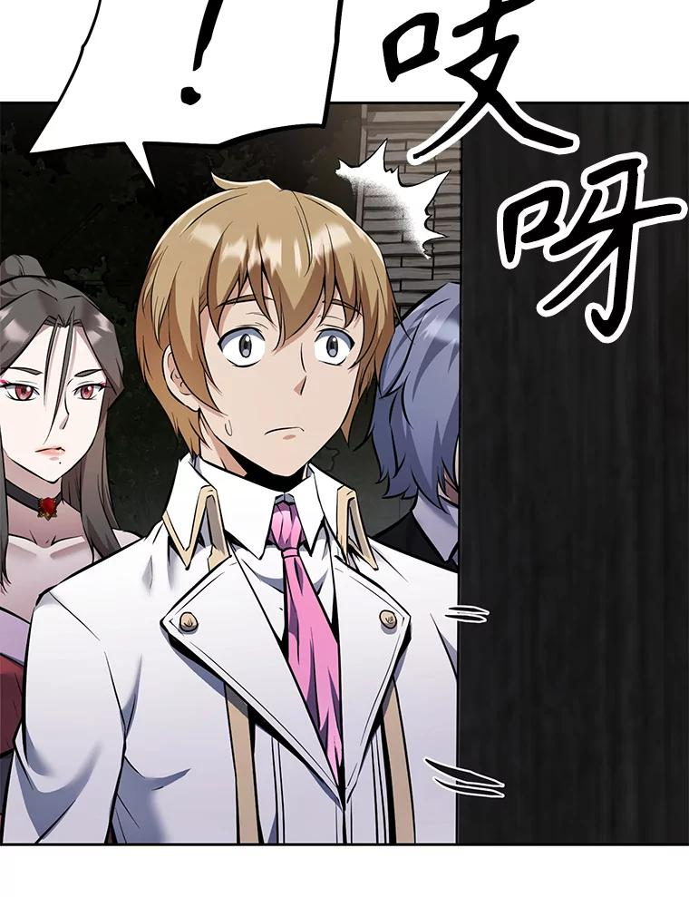 27.没有灯火的村庄 第183页