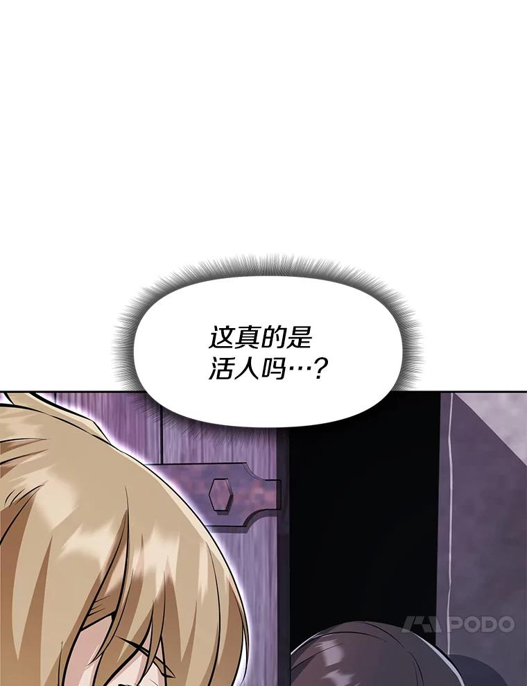 27.没有灯火的村庄 第188页