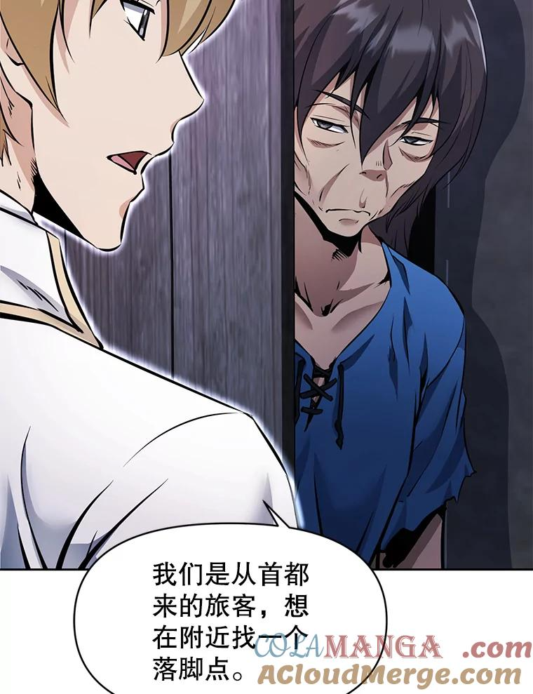 27.没有灯火的村庄 第189页