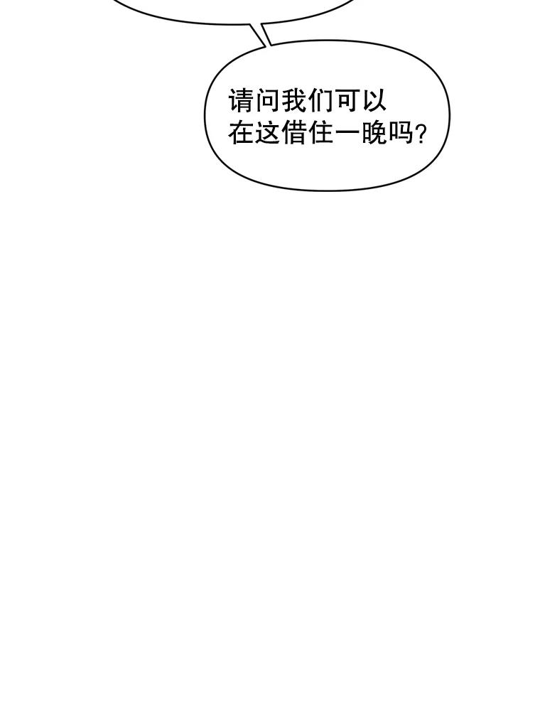 27.没有灯火的村庄 第190页