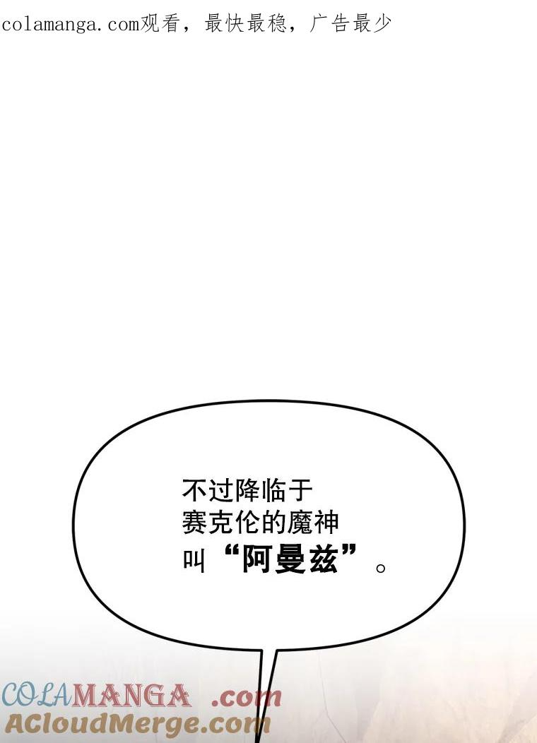 29.终止不幸 第1页