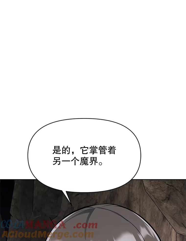 29.终止不幸 第9页