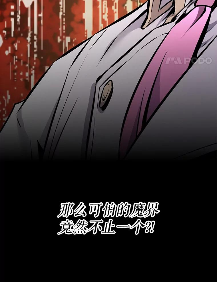 29.终止不幸 第14页
