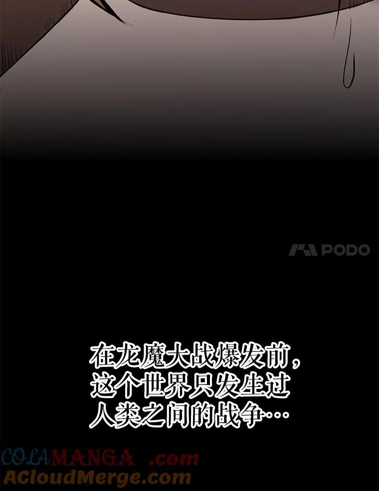 29.终止不幸 第17页