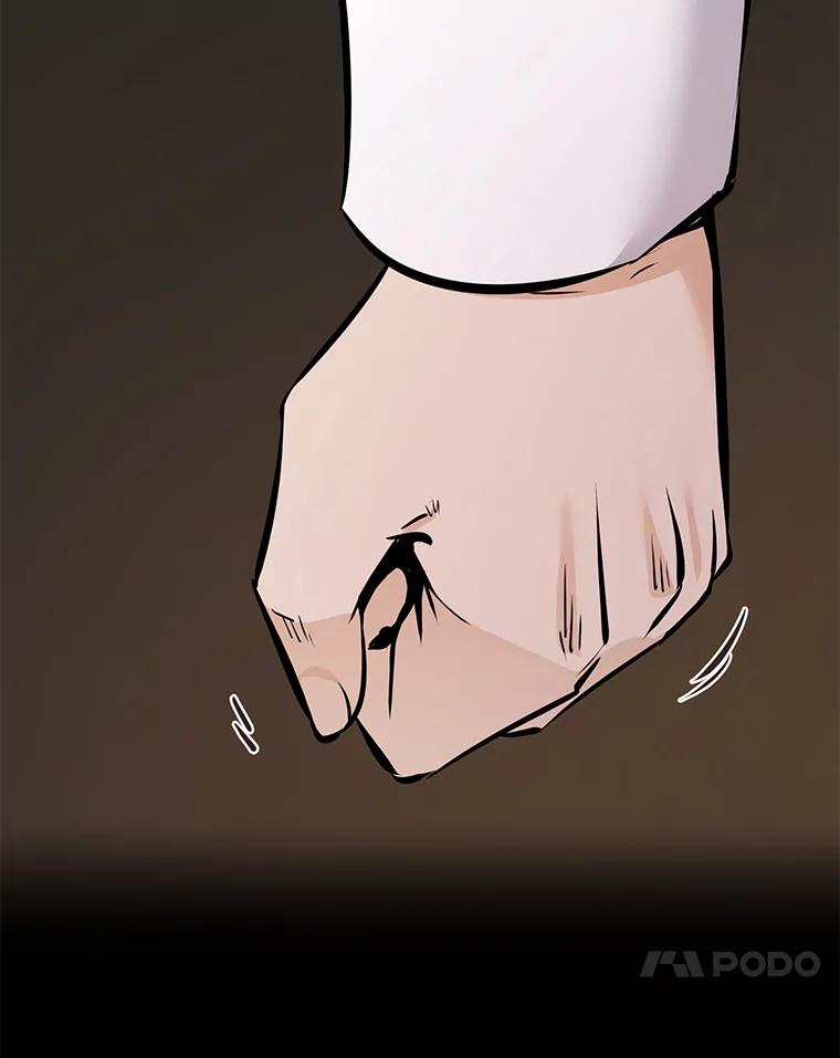 29.终止不幸 第30页
