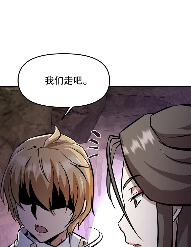 29.终止不幸 第35页