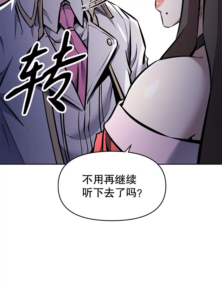 29.终止不幸 第36页