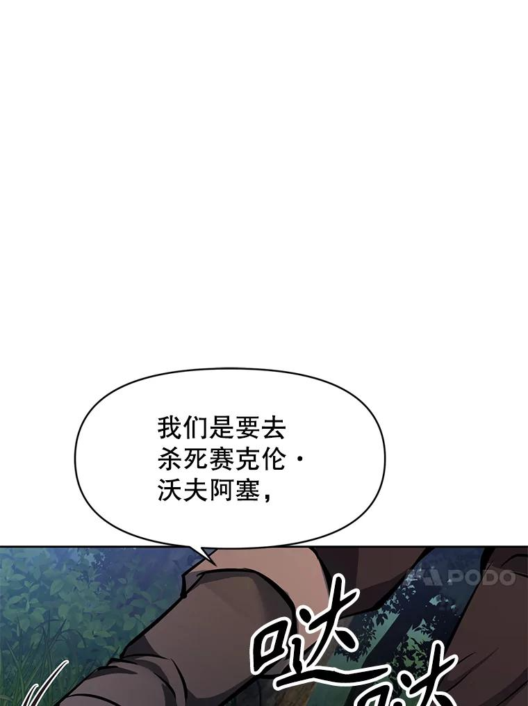 29.终止不幸 第40页