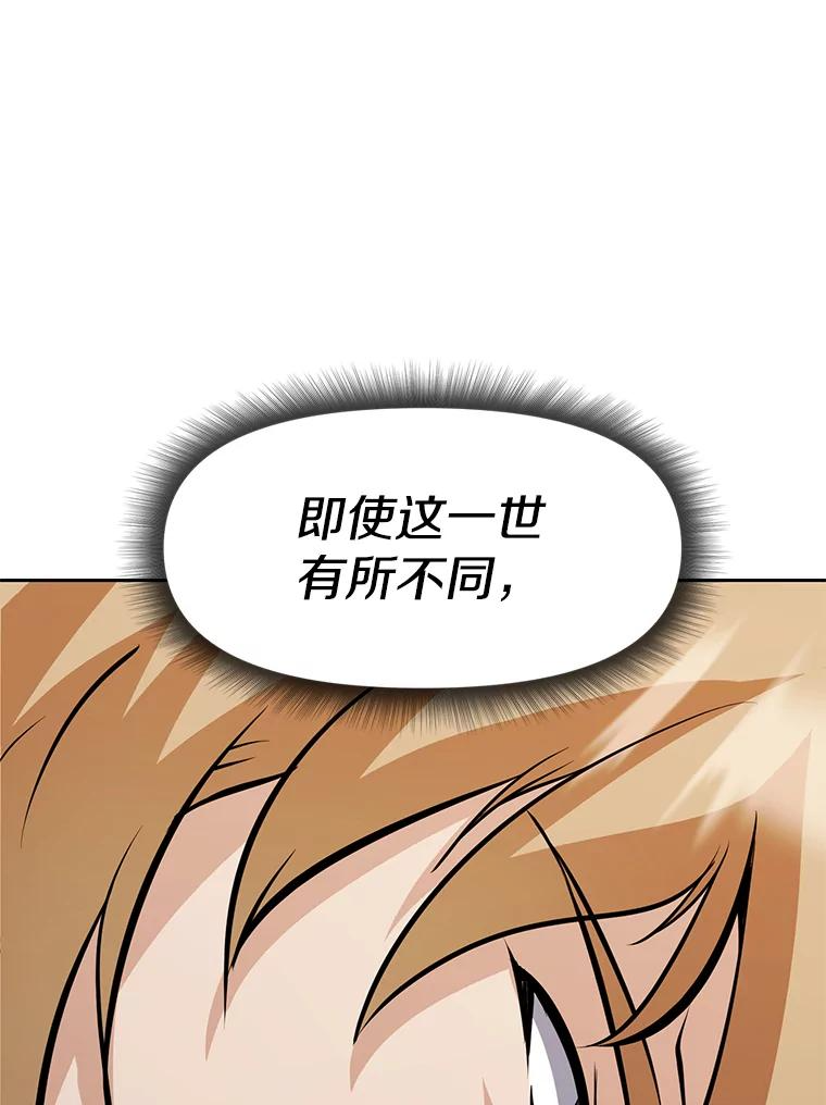29.终止不幸 第42页