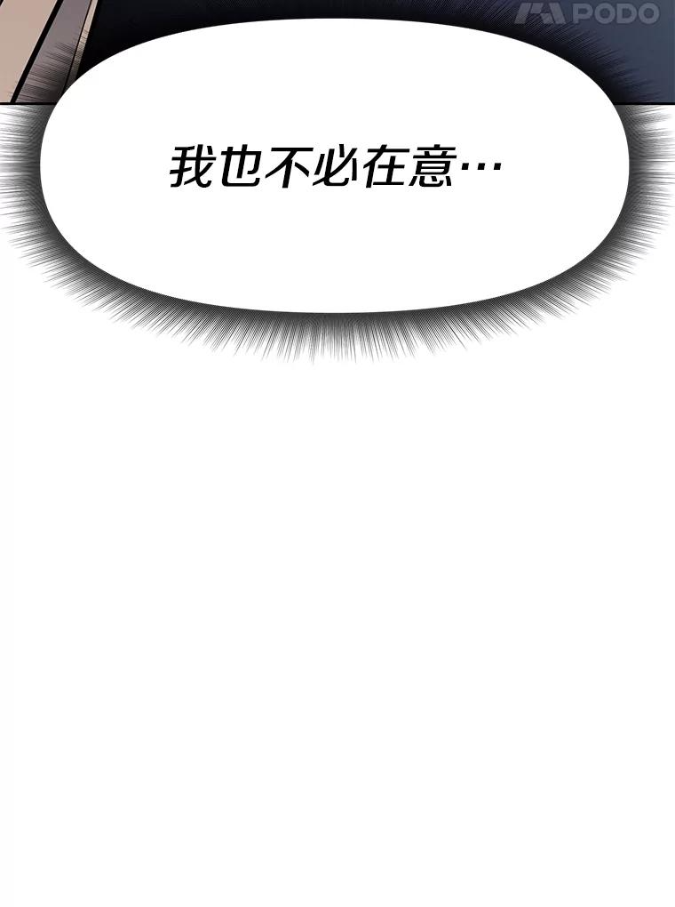 29.终止不幸 第44页