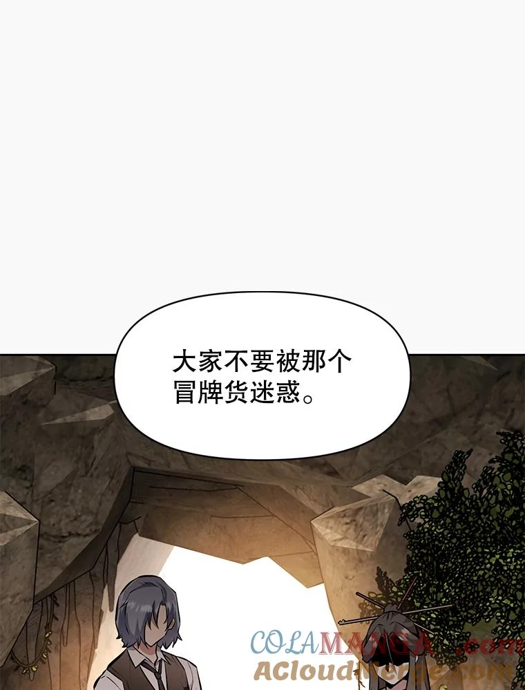 29.终止不幸 第45页