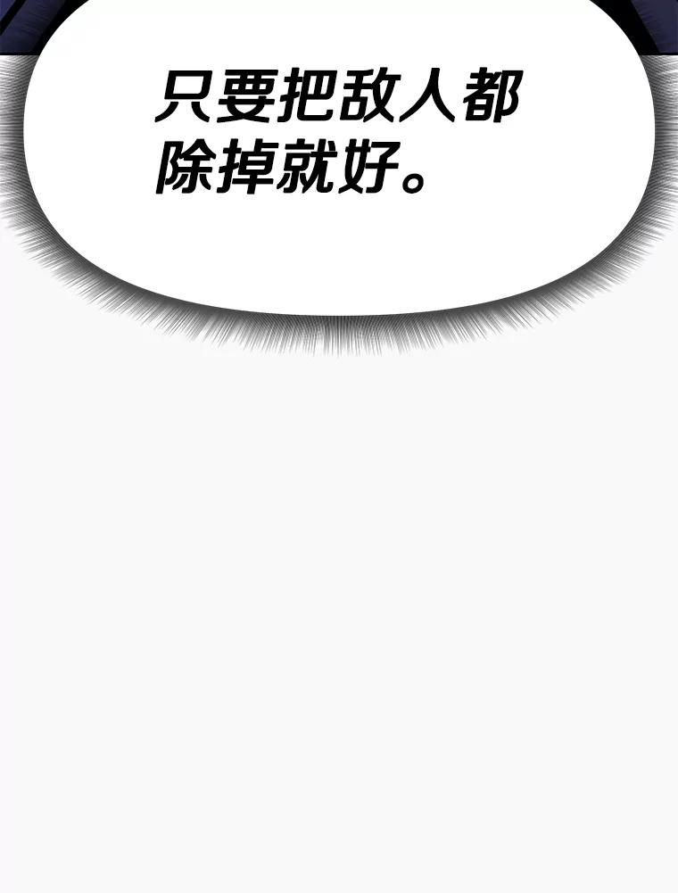 29.终止不幸 第48页
