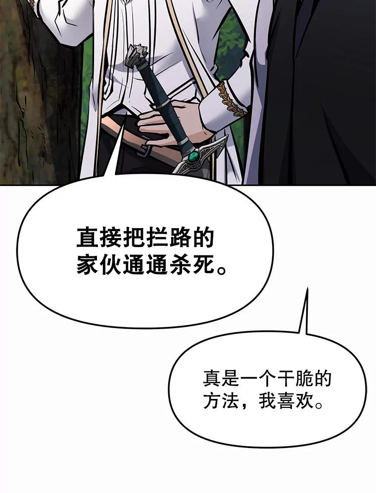 29.终止不幸 第63页