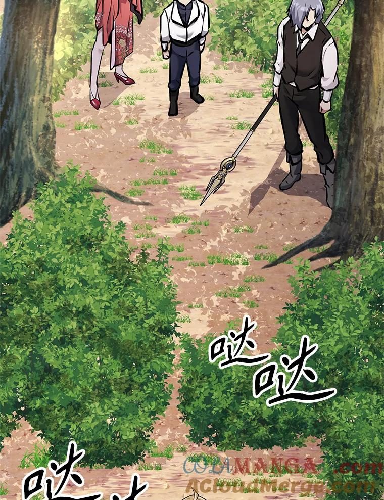 29.终止不幸 第73页
